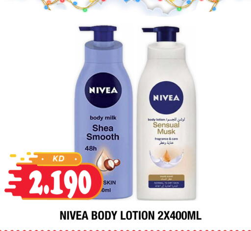 available at سوق امباسادور المركزي in الكويت - مدينة الكويت