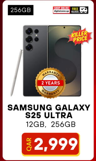 available at Digital Zone Trading in Qatar - Doha