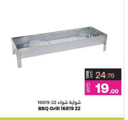 available at Ansar Gallery in Qatar - Al Rayyan