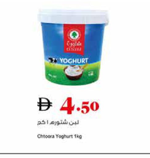 available at Trolleys Supermarket in UAE - Dubai