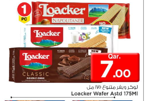 available at مارك & سيف in قطر - الدوحة