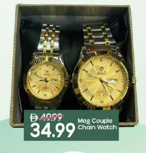 available at مارك & سيف in الإمارات العربية المتحدة , الامارات - دبي