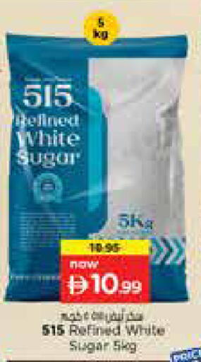 available at Nesto Hypermarket in UAE - Sharjah / Ajman