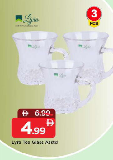 available at Mark & Save in UAE - Abu Dhabi