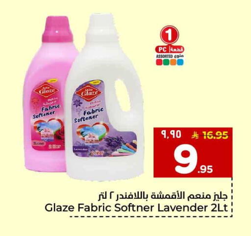 available at هايبر الوفاء in مملكة العربية السعودية, السعودية, سعودية - الخرج