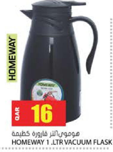 available at Grand Hypermarket in Qatar - Al Wakra