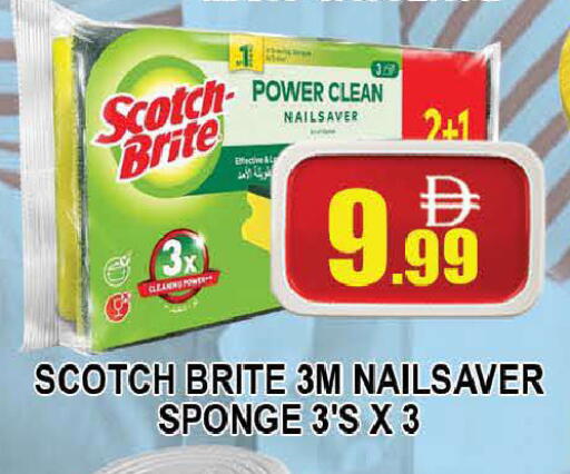 available at AL MADINA (Dubai) in UAE - Dubai