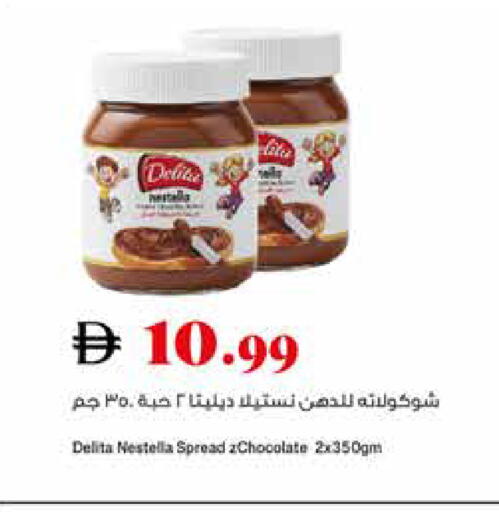 available at Trolleys Supermarket in UAE - Dubai