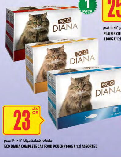 available at Al Meera in Qatar - Doha