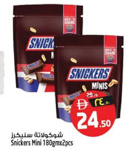 available at سفاري هايبرماركت in الإمارات العربية المتحدة , الامارات - دبي