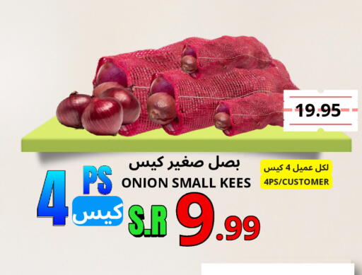 Onion available at Al Basma Al Khalida Markets in KSA, Saudi Arabia, Saudi - Khamis Mushait