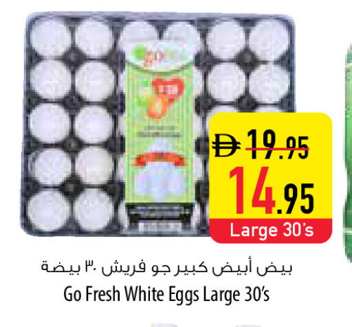 available at Safeer Market in UAE - Sharjah / Ajman