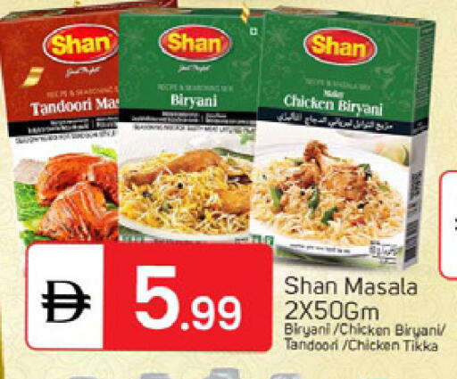 available at TALAL MARKET in UAE - Dubai