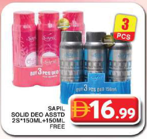 available at Grand Hyper Market in UAE - Dubai