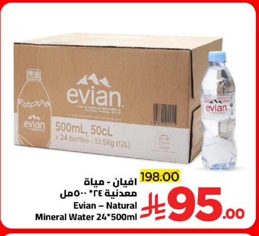 available at Wahj Mart in KSA, Saudi Arabia, Saudi - Jeddah