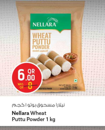 available at سفاري هايبر ماركت in قطر - أم صلال