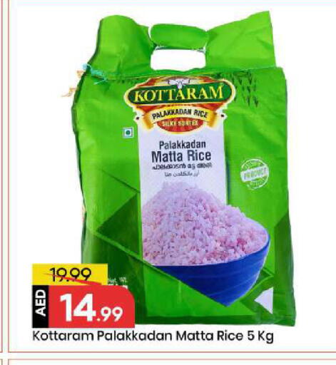 available at Mark & Save in UAE - Abu Dhabi