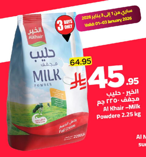 available at Wahj Mart in KSA, Saudi Arabia, Saudi - Jeddah