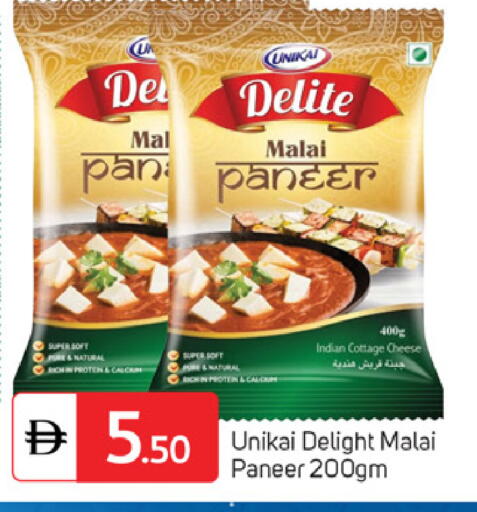 available at TALAL MARKET in UAE - Dubai