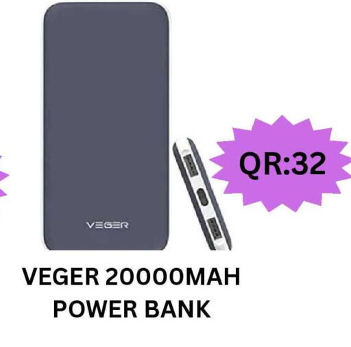 available at باش تك كمبيوتر سنتر in قطر - الريان