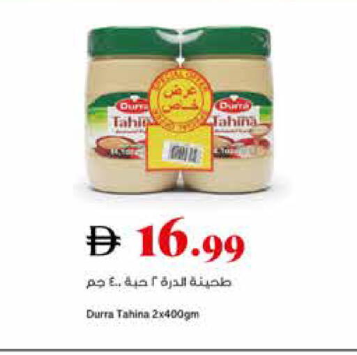 available at Trolleys Supermarket in UAE - Sharjah / Ajman