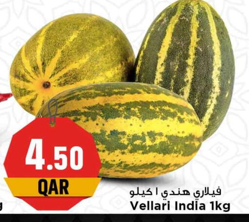 from India available at Marza Hypermarket in Qatar - Al Rayyan
