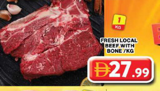 available at Grand Hyper Market in UAE - Dubai