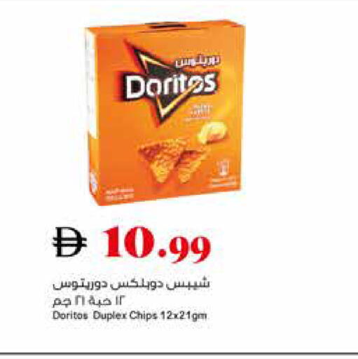 available at تروليز سوبرماركت in الإمارات العربية المتحدة , الامارات - الشارقة / عجمان