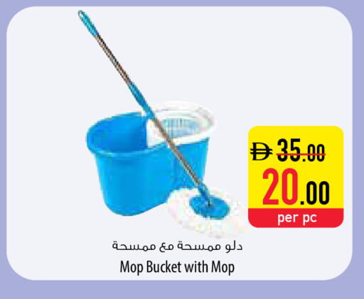 available at Safeer Market in UAE - Sharjah / Ajman