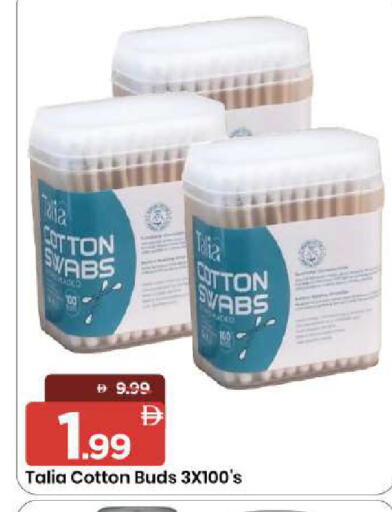 available at مارك & سيف in الإمارات العربية المتحدة , الامارات - الشارقة / عجمان