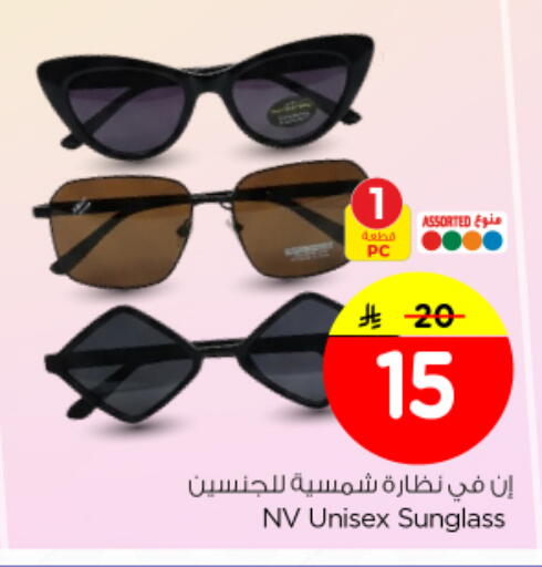 available at Nesto in KSA, Saudi Arabia, Saudi - Al-Kharj