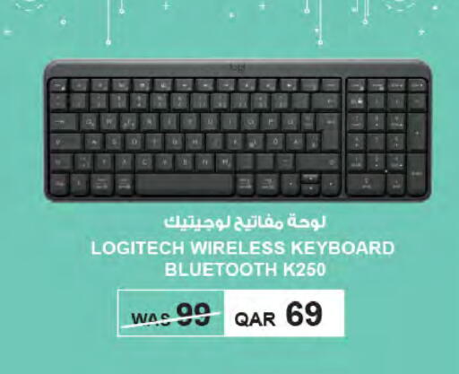 available at شركة الميرة للمواد الاستهلاكية in قطر - الشحانية