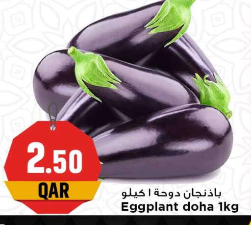 Eggplant from Qatar available at Marza Hypermarket in Qatar - Al Rayyan
