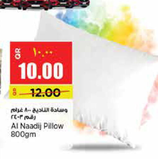 available at ريتيل مارت in قطر - الدوحة