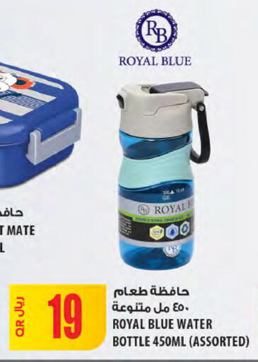 available at Al Meera in Qatar - Al-Shahaniya