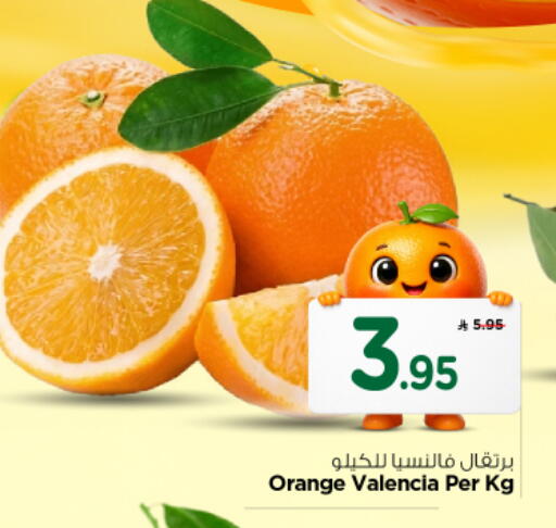 Orange available at Nesto in KSA, Saudi Arabia, Saudi - Al-Kharj