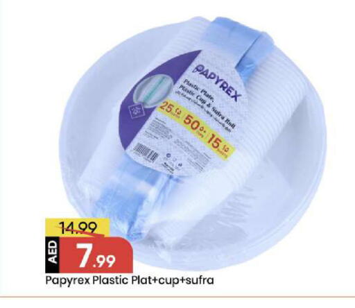 available at Mark & Save in UAE - Abu Dhabi