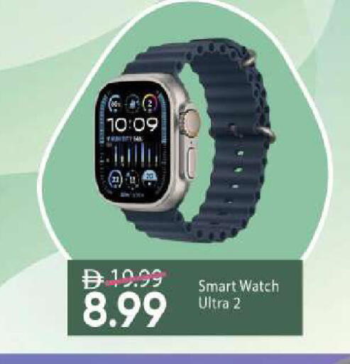 available at Mark & Save in UAE - Abu Dhabi