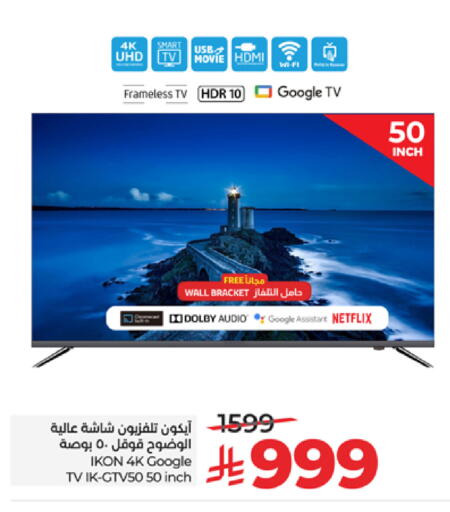 available at LULU Hypermarket in KSA, Saudi Arabia, Saudi - Tabuk