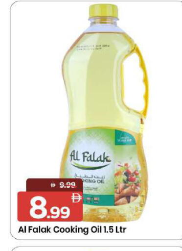 available at مارك & سيف in الإمارات العربية المتحدة , الامارات - الشارقة / عجمان