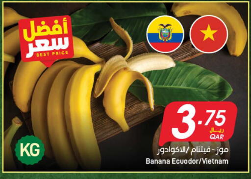 Banana from Vietnam available at SPAR in Qatar - Al Rayyan