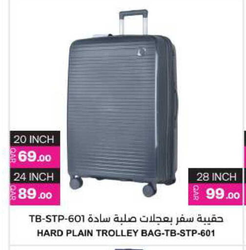 available at Ansar Gallery in Qatar - Al Khor