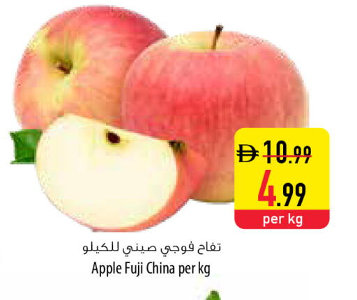 Apple from China available at السفير ماركت in الإمارات العربية المتحدة , الامارات - رَأْس ٱلْخَيْمَة