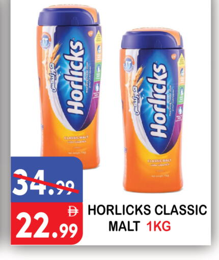 available at United Hypermarket in UAE - Dubai