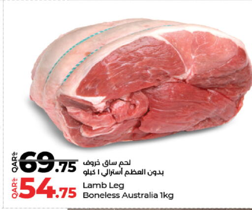 available at لولو هايبرماركت in قطر - الريان