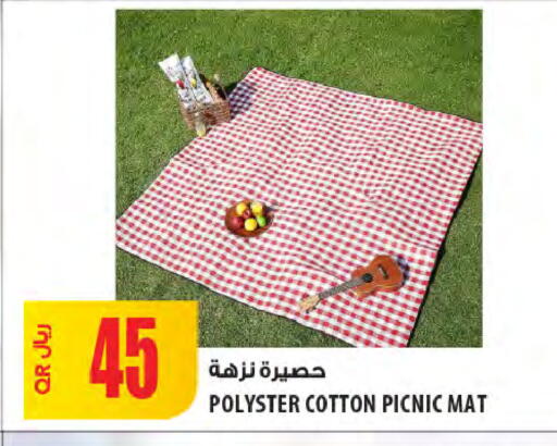 available at Al Meera in Qatar - Al Wakra