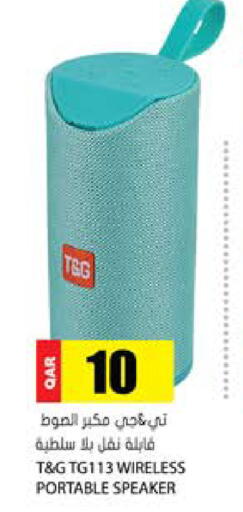 available at Grand Hypermarket in Qatar - Al Wakra