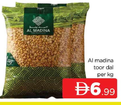 available at المدينة in الإمارات العربية المتحدة , الامارات - دبي