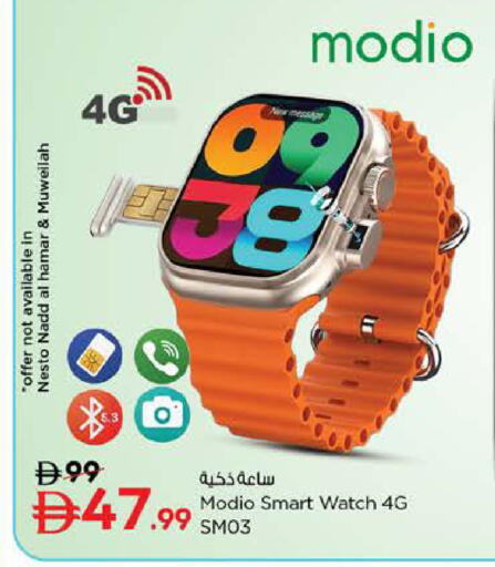 available at نستو هايبرماركت in الإمارات العربية المتحدة , الامارات - دبي