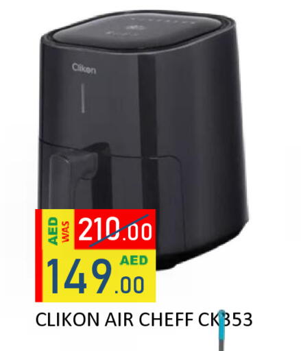 available at ROYAL GULF HYPERMARKET LLC in UAE - Abu Dhabi